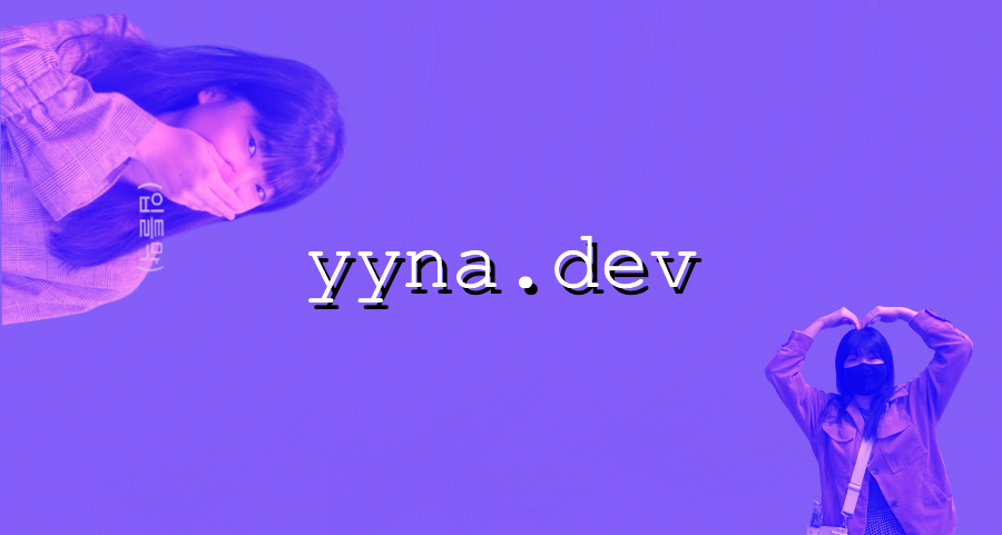 github 페이지로 모바일 청첩장 만들기 | { yyna.dev }